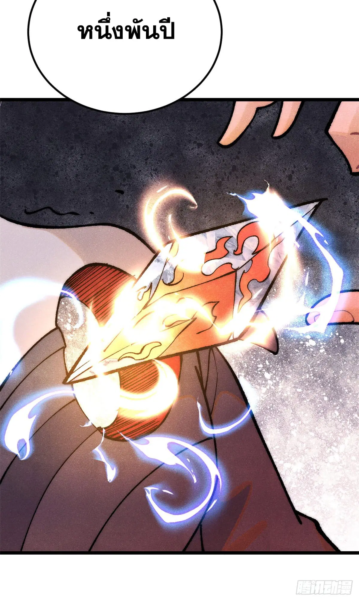 All Hail the Sect Leader ตอนที่ 292 หน้า 58