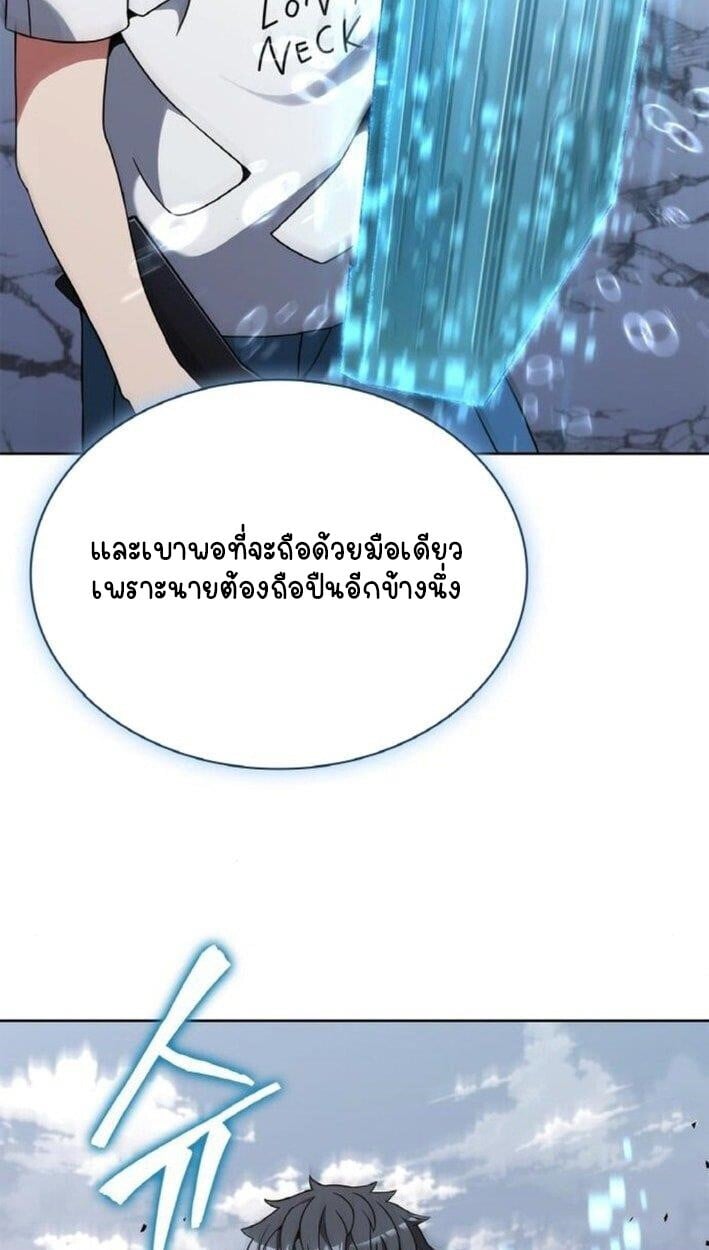 Part-Time Grim Reaper ตอนที่ 19 หน้า 34