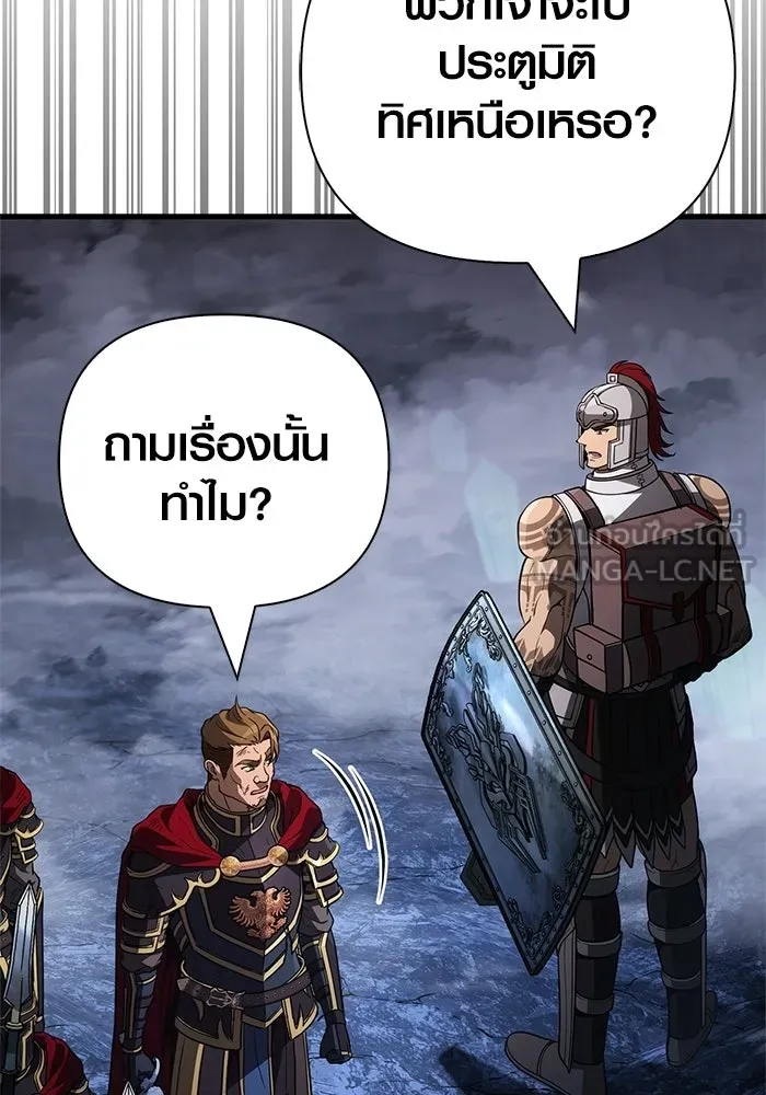 Surviving the Game as a Barbarian เอาชีวิตรอดในเกมฉบับคนเถื่อน ตอนที่ 137 หน้า 78