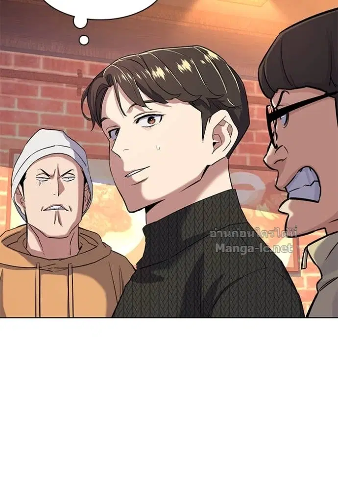 Reborn Rich ตอนที่ 45 หน้า 69