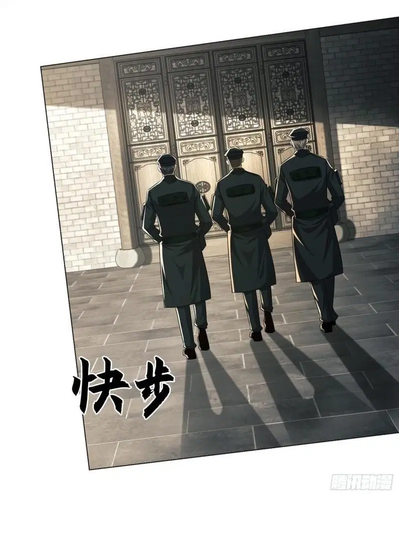 The First Order ตอนที่ 132 หน้า 39
