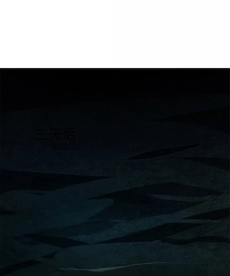 Release That Witch ตอนที่ 610 หน้า 43