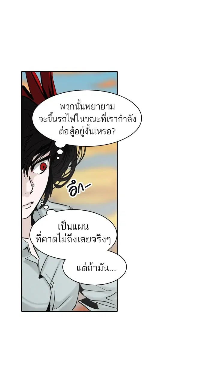 Tower of God ตอนที่ 304 หน้า 65