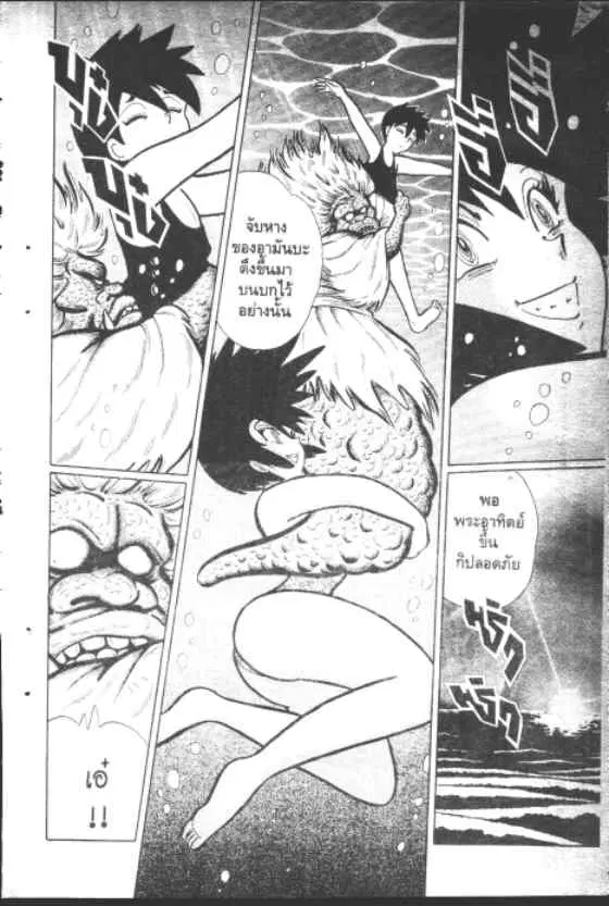 Gakkou Kaidan ตอนที่ 129 หน้า 9