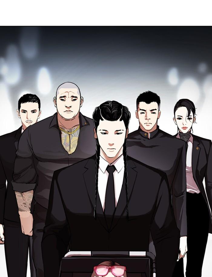 Lookism ตอนที่ 319 หน้า 96