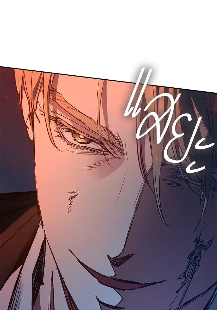 The S-Classes That I Raised (My S-Class Hunters) ตอนที่ 119 หน้า 113