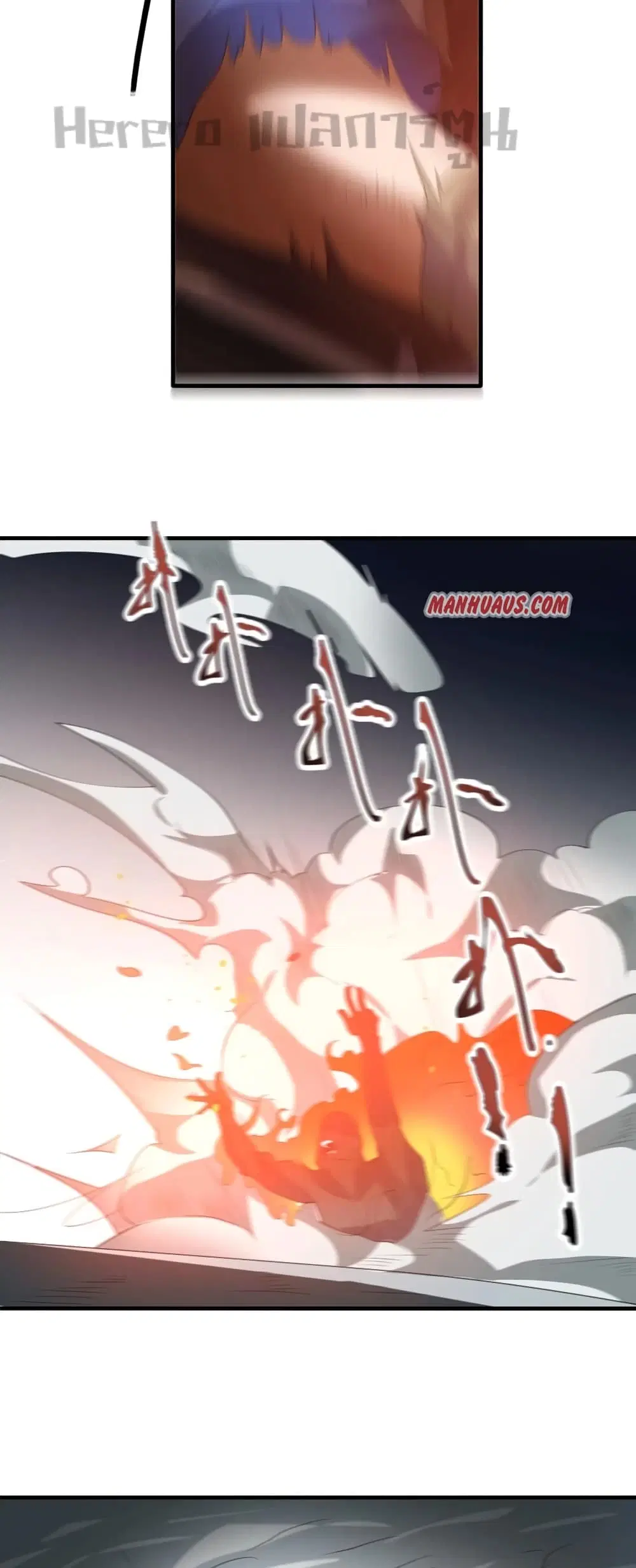 Super Warrior in Another World ตอนที่ 184 หน้า 5