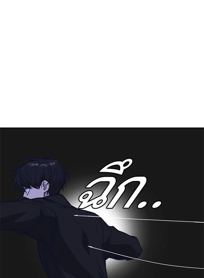 Study Group ตอนที่ 112 หน้า 69