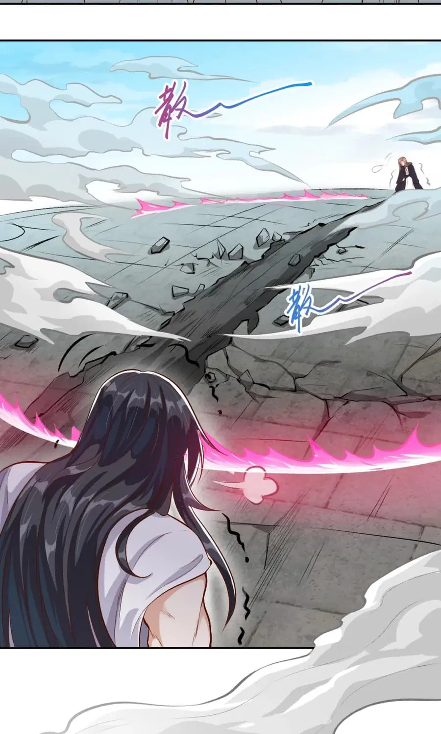 Against the Gods ตอนที่ 353 หน้า 27
