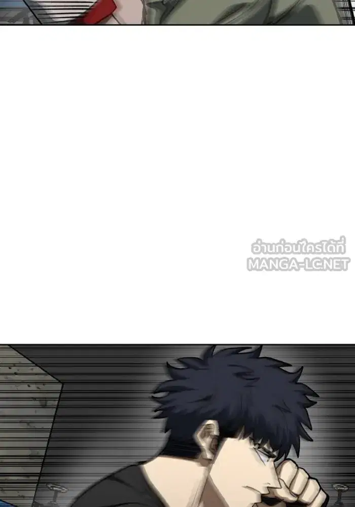 King of the Octagon ตอนที่ 119 หน้า 84