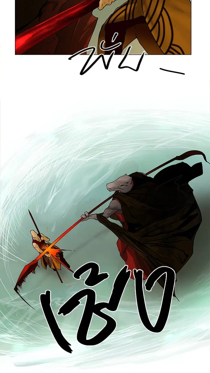 Tower of God ตอนที่ 23 หน้า 5
