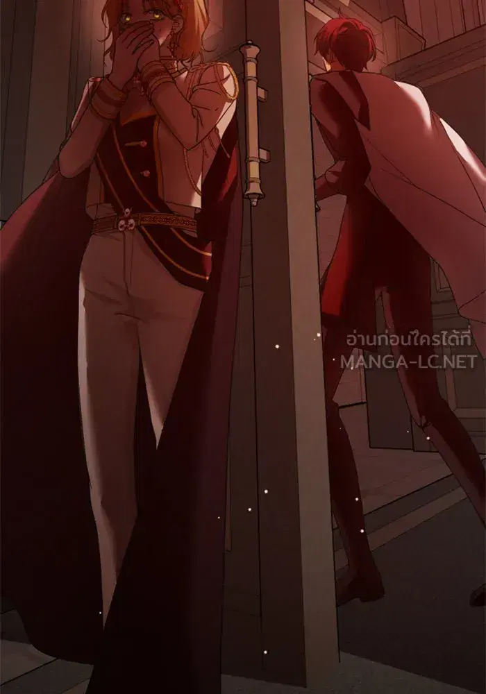 Your Throne ตอนที่ 122 หน้า 9