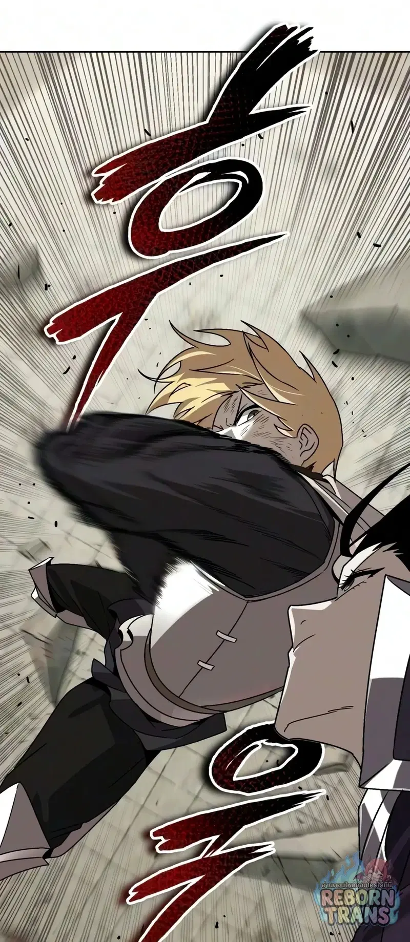 The Lazy Lord Masters the Sword ตอนที่ 148 หน้า 75