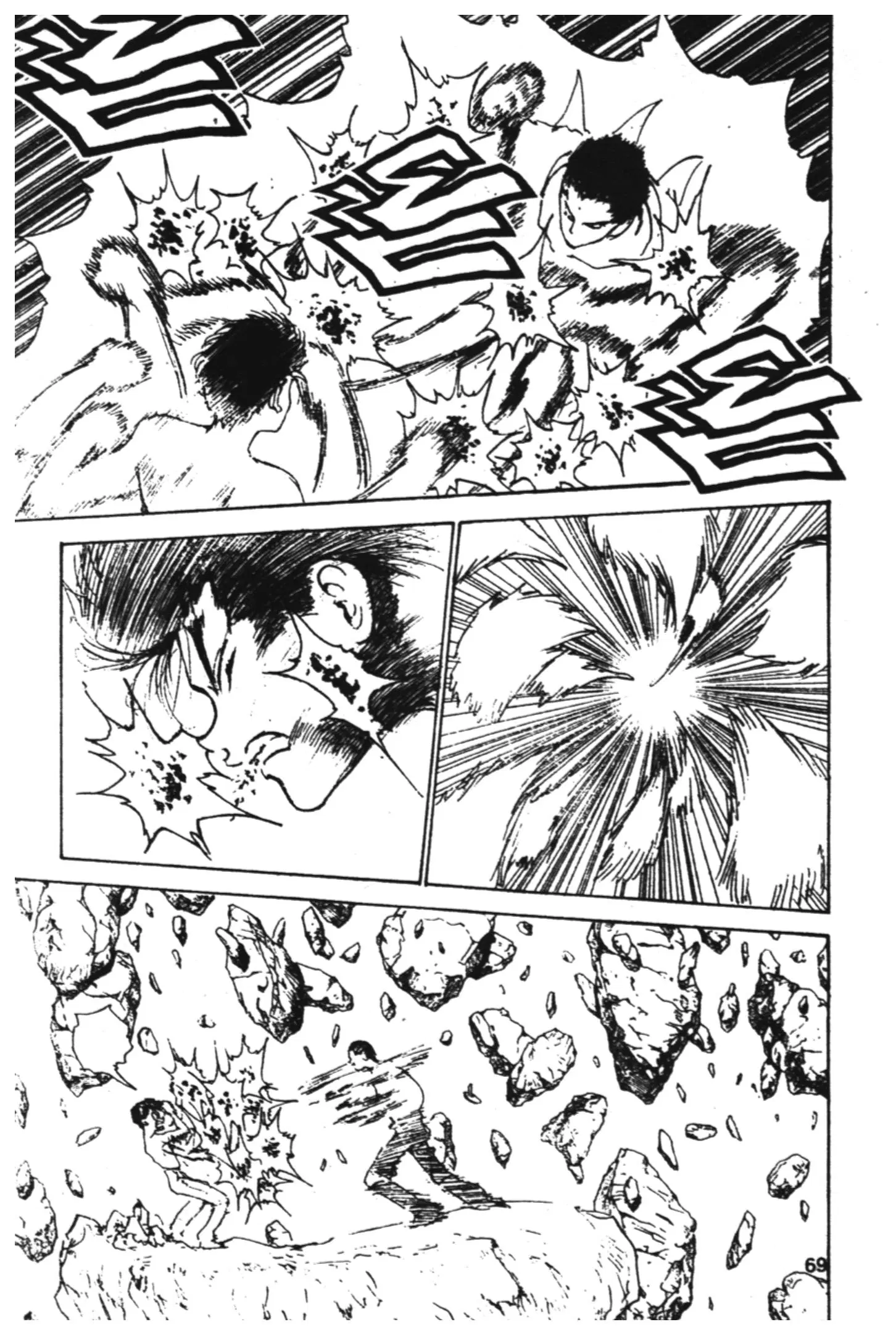 Yu Yu Hakusho ตอนที่ 137 หน้า 5