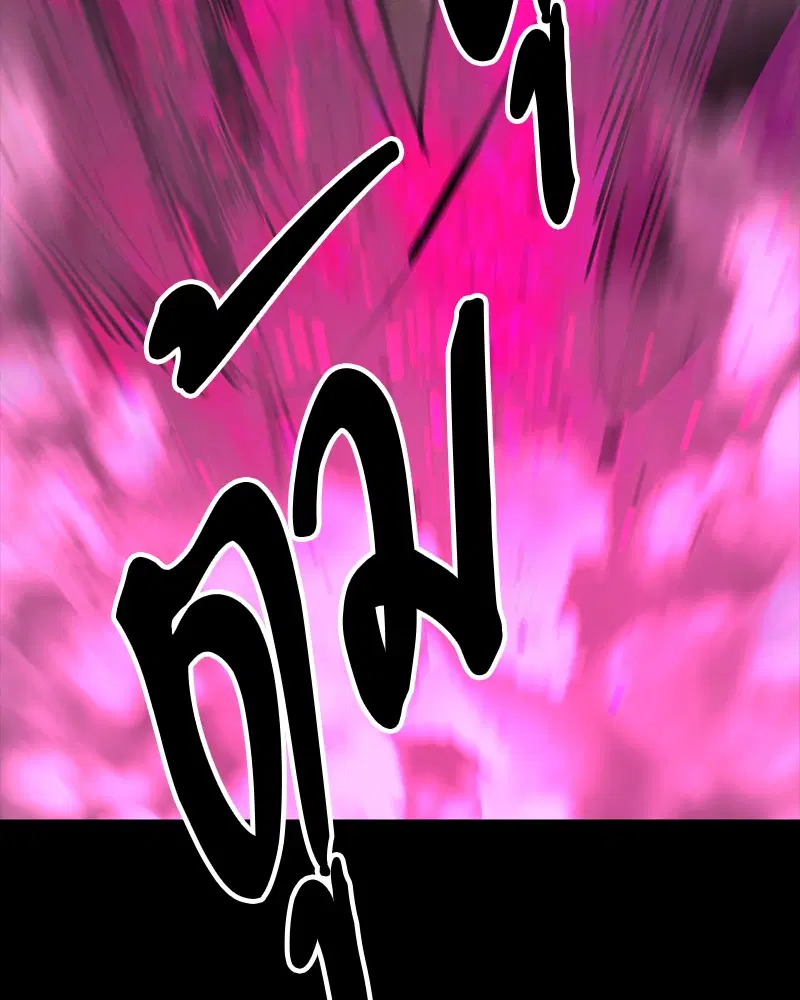 HERO KILLER ตอนที่ 74 หน้า 104