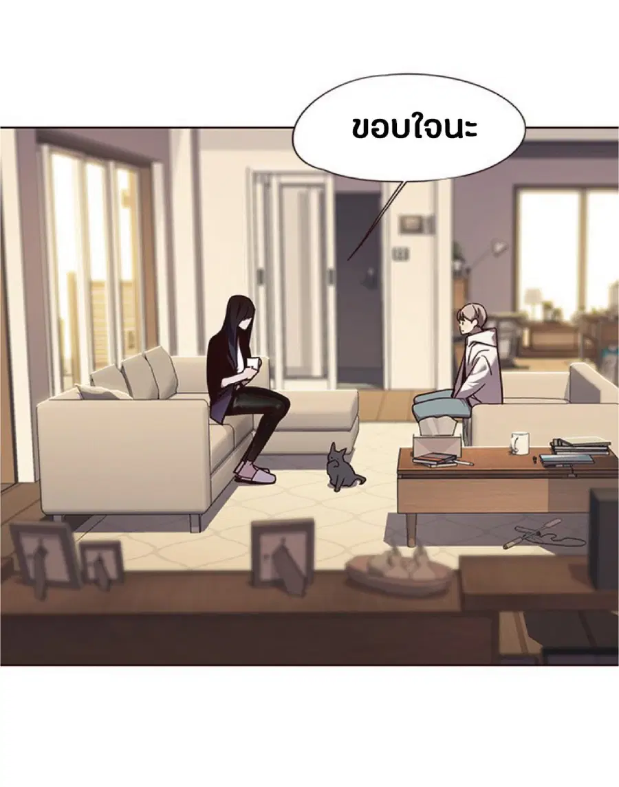 Eleceed ตอนที่ 65 หน้า 38