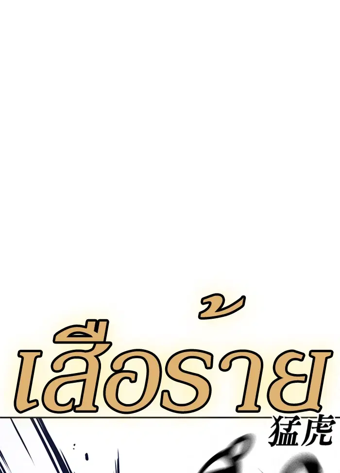 Study Group ตอนที่ 107 หน้า 32