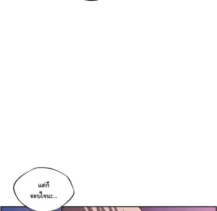 SuperNova ตอนที่ 89 หน้า 113