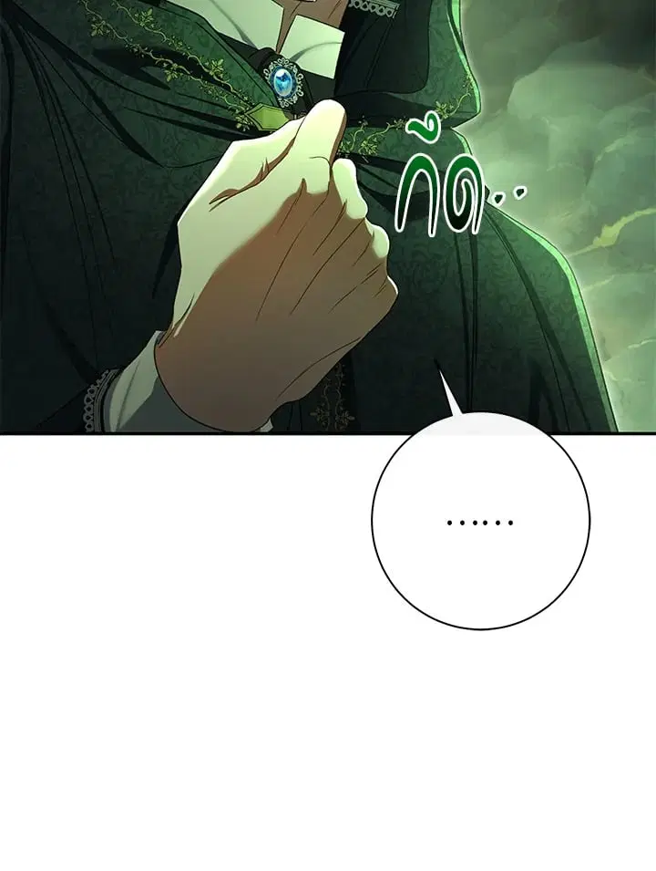 The Villain’s Match Is Too Perfect – คู่ดูตัวของนางร้ายเพอร์เฟกต์เกินไป ตอนที่ 82 หน้า 30