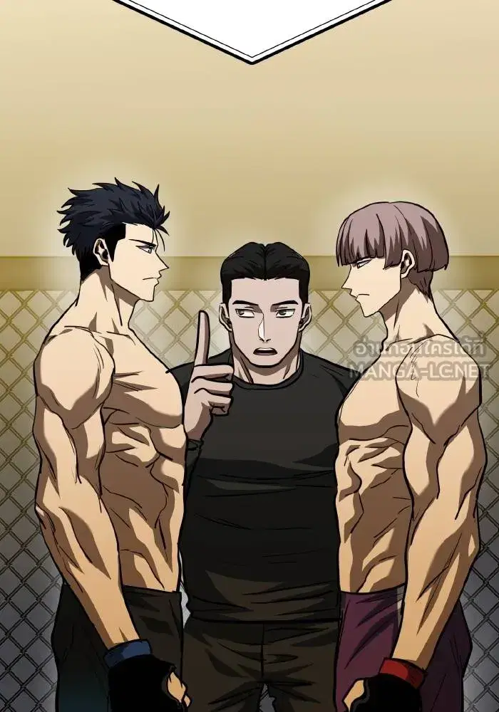 King of the Octagon ตอนที่ 58 หน้า 87