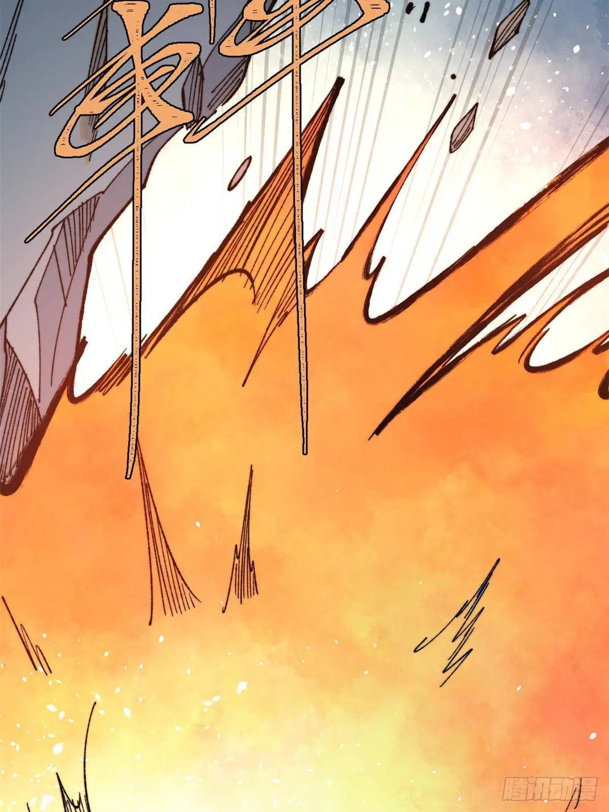 All Hail the Sect Leader ตอนที่ 343 หน้า 7