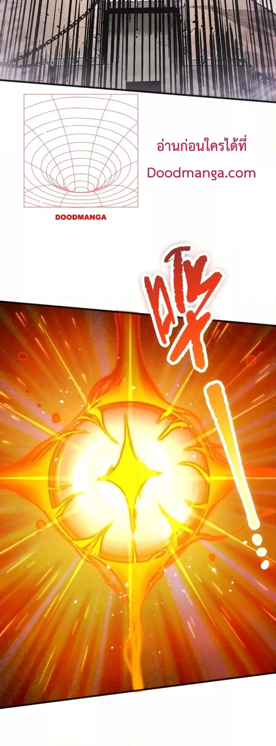 Necromancer King of The Scourge ตอนที่ 43 หน้า 45