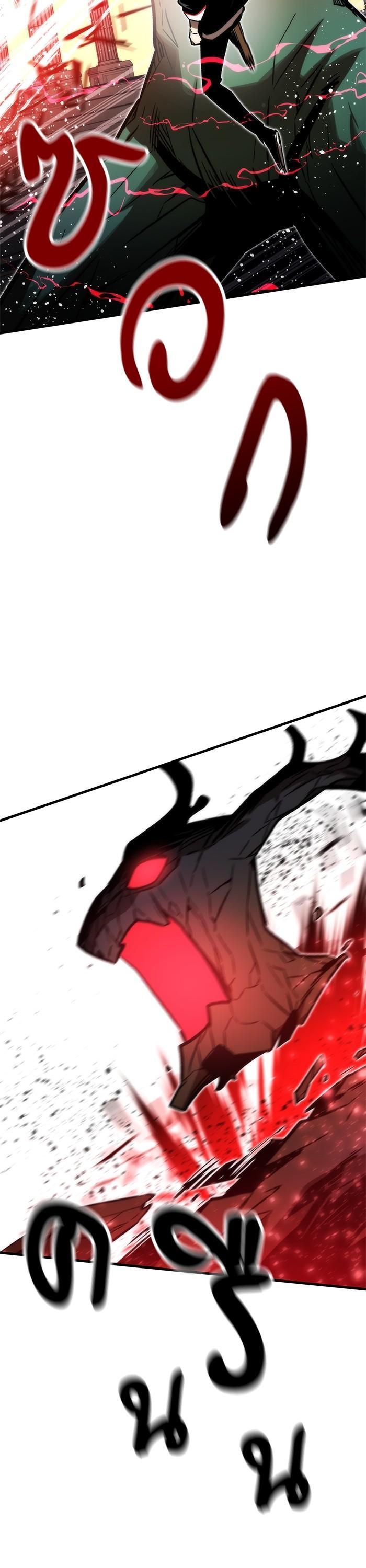 Ultra Alter แอ็กรองสตรองโคตร ตอนที่ 108 หน้า 9