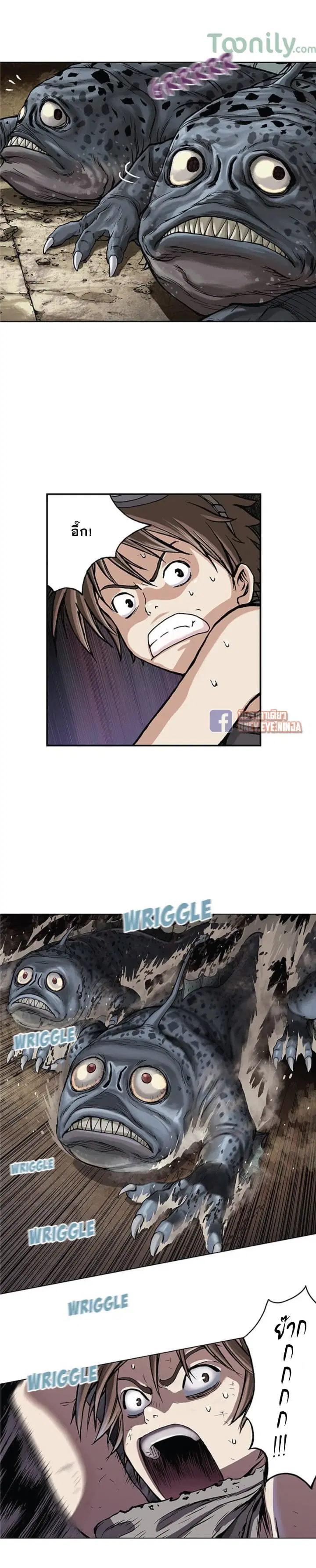 Leviathan ตอนที่ 10 หน้า 11