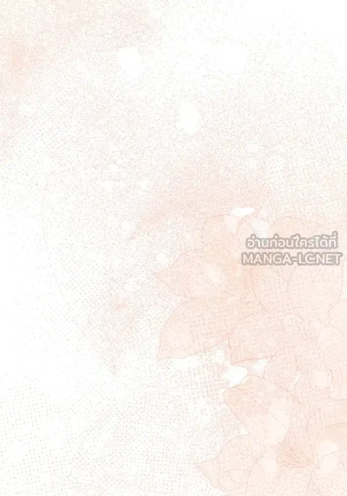 I Am the Queen in This Life ตอนที่ 133 หน้า 66