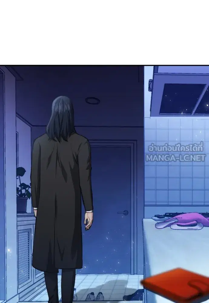 Seoul Station Druid ตอนที่ 174 หน้า 36