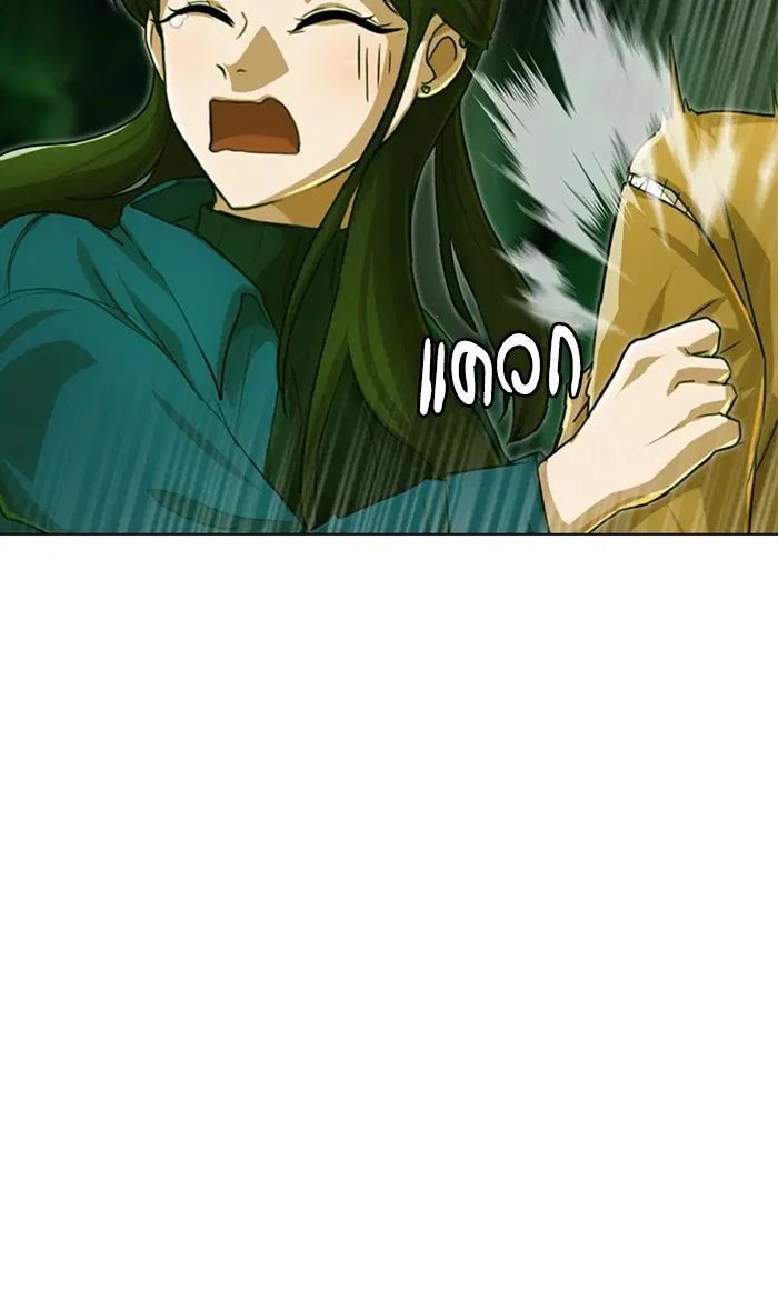 Random Chat ตอนที่ 98 หน้า 101