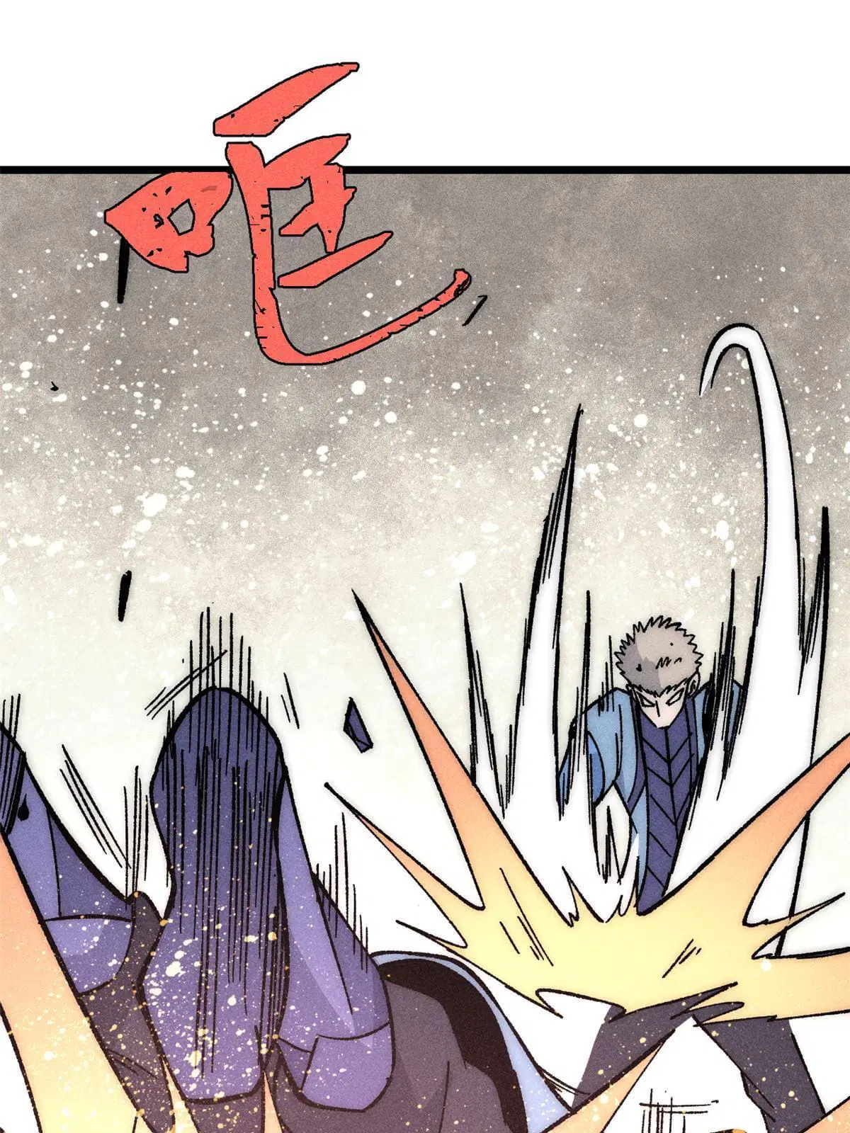 All Hail the Sect Leader ตอนที่ 186 หน้า 30