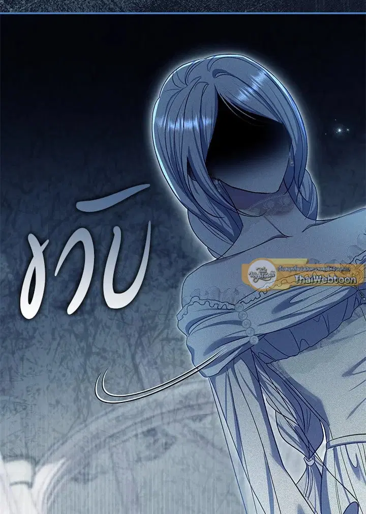The Villain’s Match Is Too Perfect – คู่ดูตัวของนางร้ายเพอร์เฟกต์เกินไป ตอนที่ 75 หน้า 78