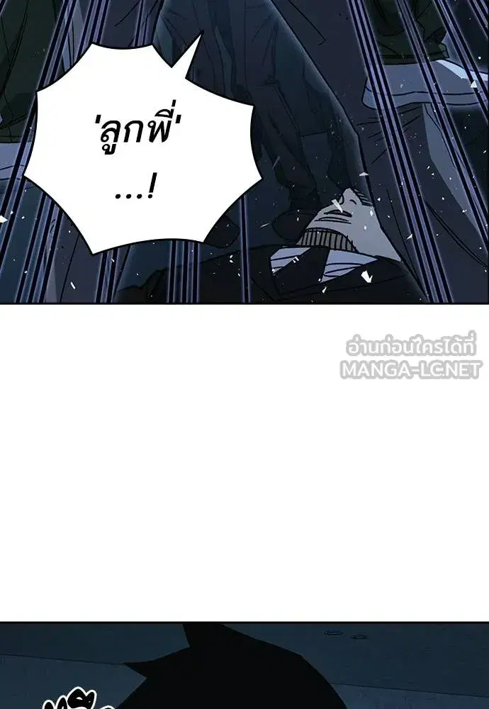 Study Group ตอนที่ 304 หน้า 17