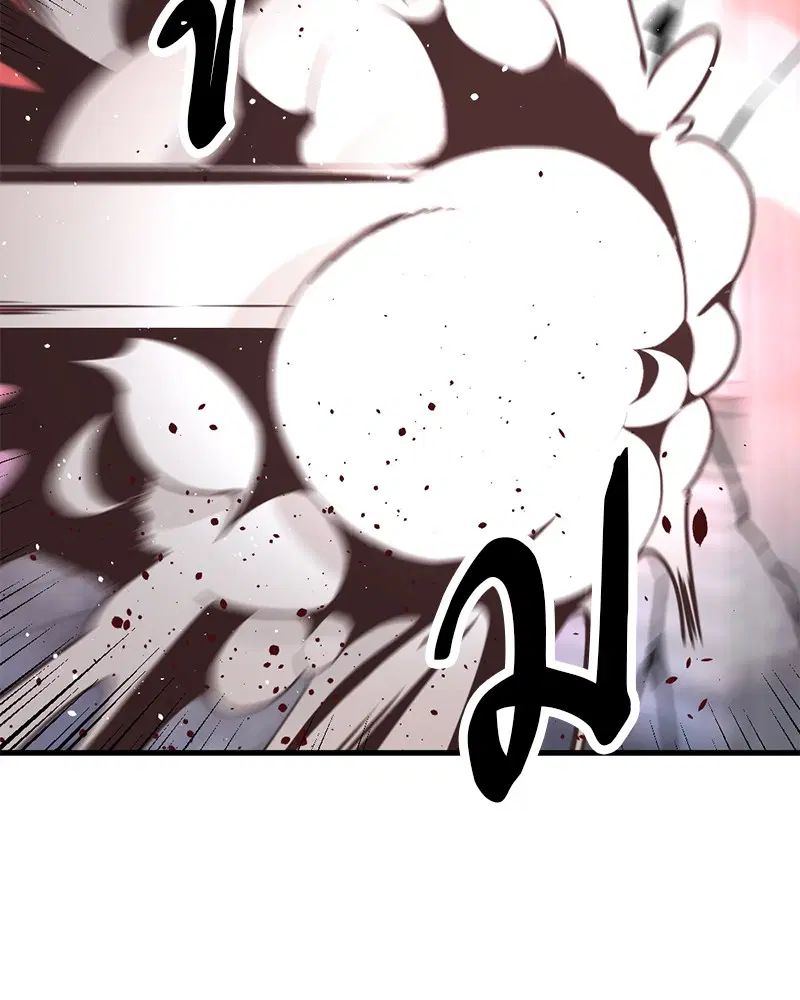 HERO KILLER ตอนที่ 10 หน้า 116