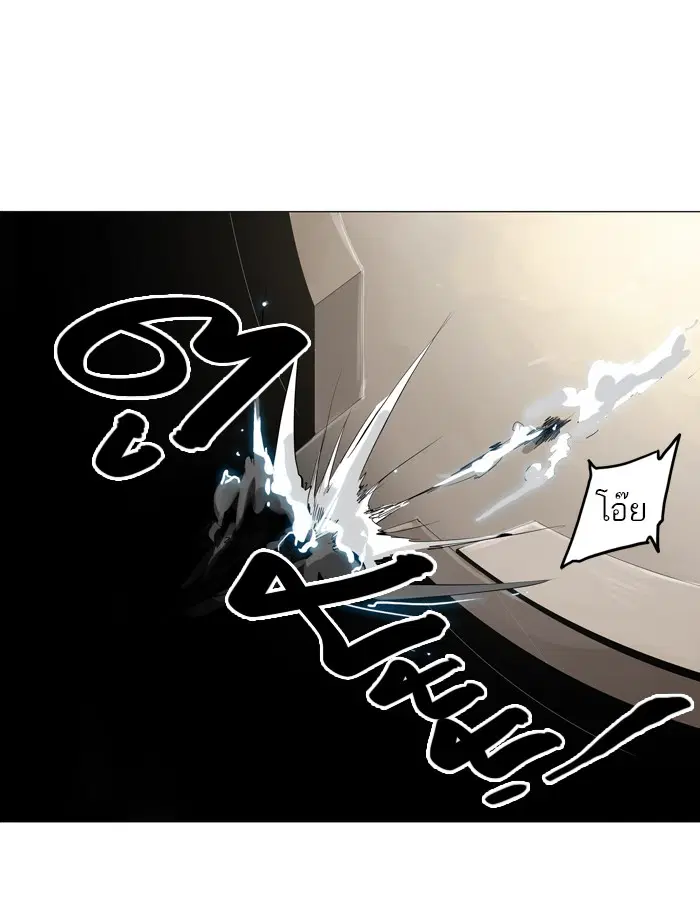 Tower of God ตอนที่ 215 หน้า 46