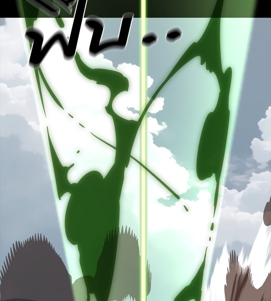 Reincarnation Path of The Underworld King ยอมรา ผู้พิพากษาจากนรก ตอนที่ 38 หน้า 82