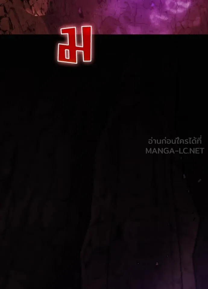 Hidden Class Gravity User เป้าหมายครั้งที่ 2 ต้องเป็นสุดยอดผู้แข็งแกร่งด้วยคลาสลับ ตอนที่ 63 หน้า 4