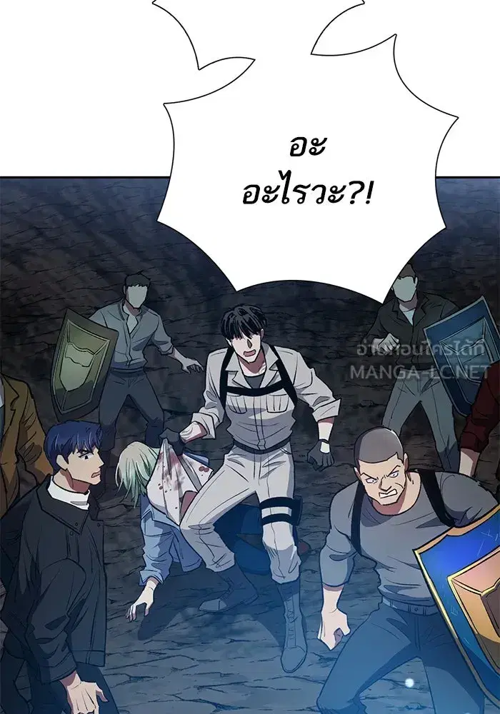 The S-Classes That I Raised (My S-Class Hunters) ตอนที่ 107 หน้า 78