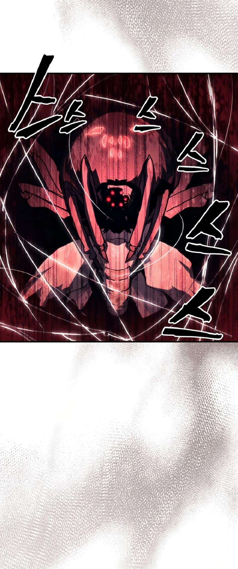 Mr Devourer Please Act Like a Final Boss ทำตัวให้สมกับเป็นมอนสเตอร์บอสหน่อยสิ คุณสวอลโลว์! ตอนที่ 46 หน้า 49