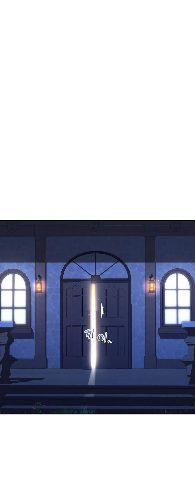 A Wizard’s Restaurant ตอนที่ 33 หน้า 85