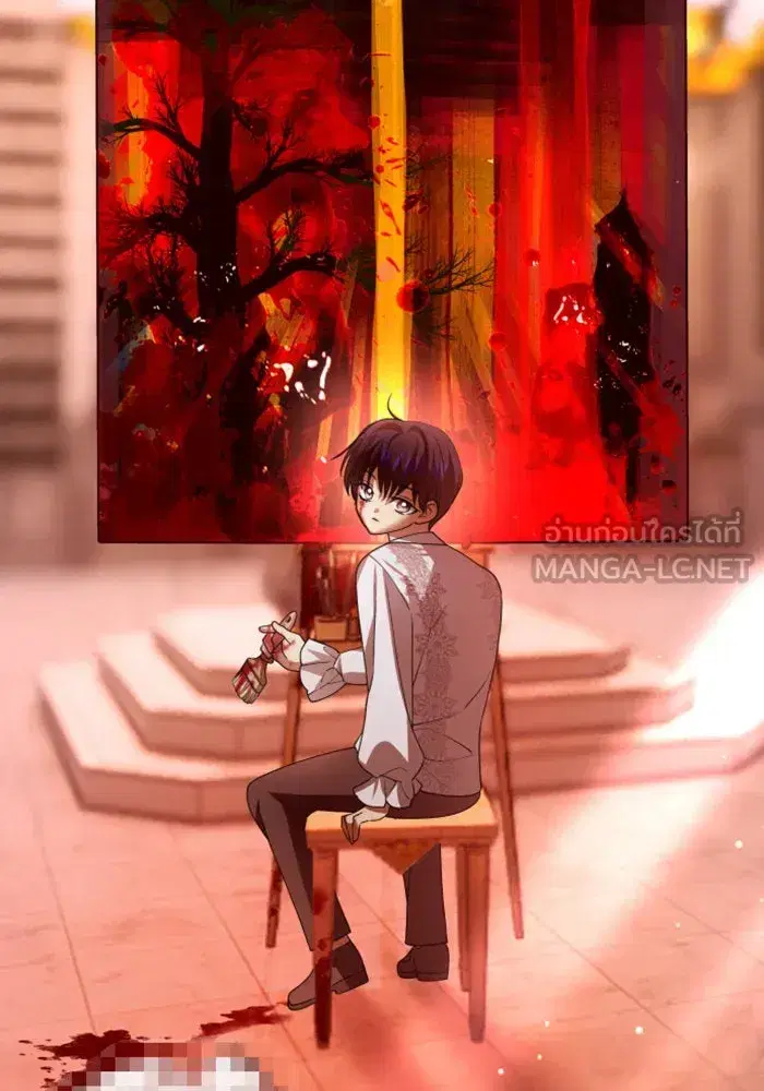 Your Throne ตอนที่ 153 หน้า 57