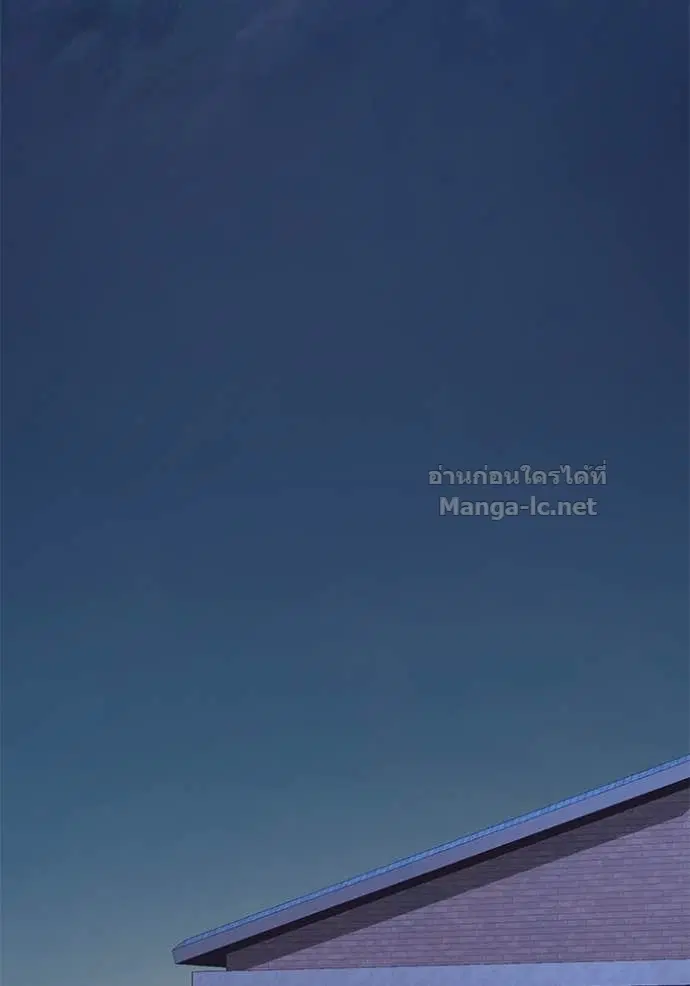 Reborn Rich ตอนที่ 50 หน้า 77