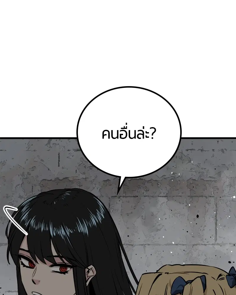 HERO KILLER ตอนที่ 199 หน้า 102