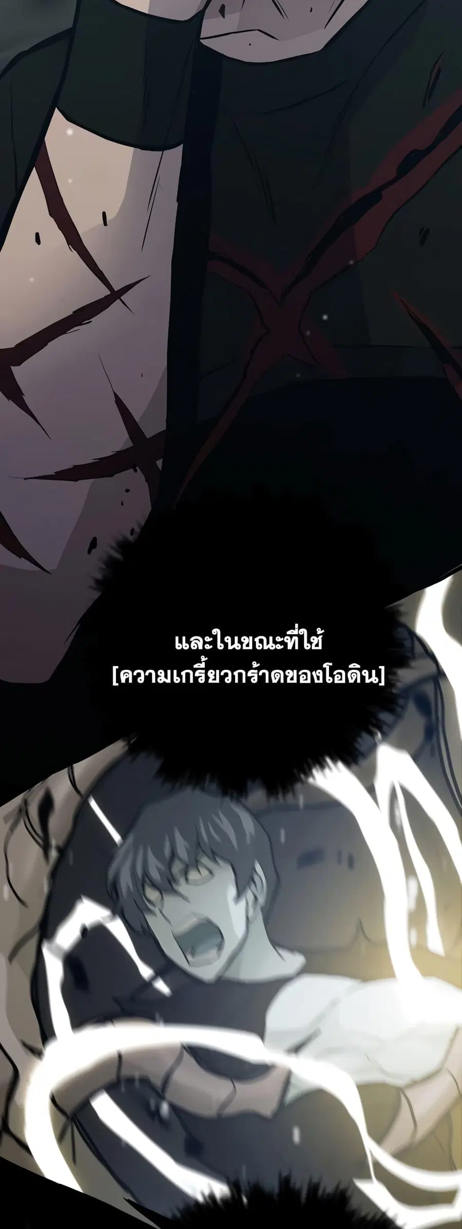 Past Life Returner ตอนที่ 31 หน้า 50