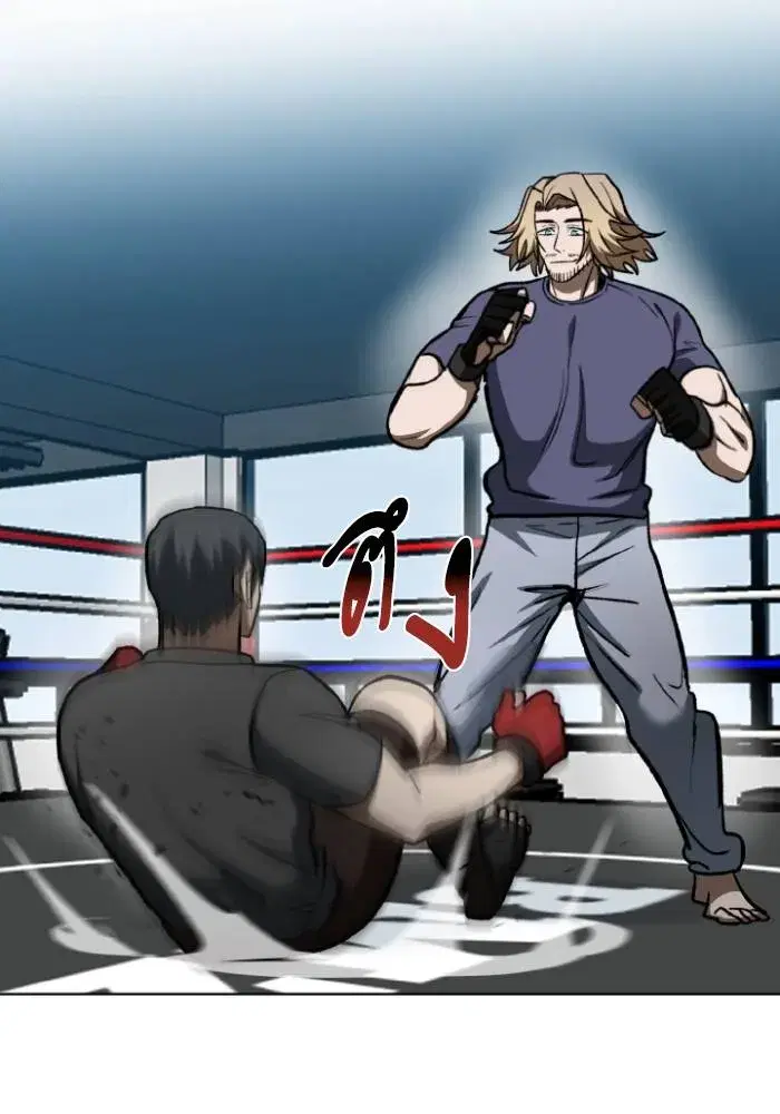 King of the Octagon ตอนที่ 119 หน้า 55