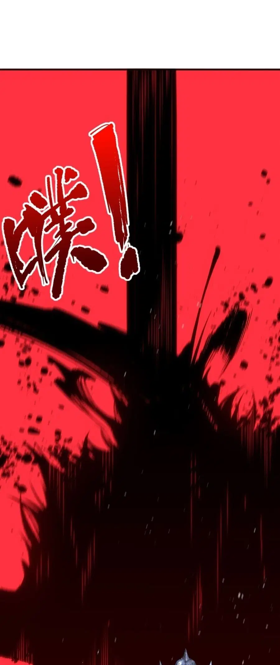 Necromancer King of The Scourge ตอนที่ 55 หน้า 44