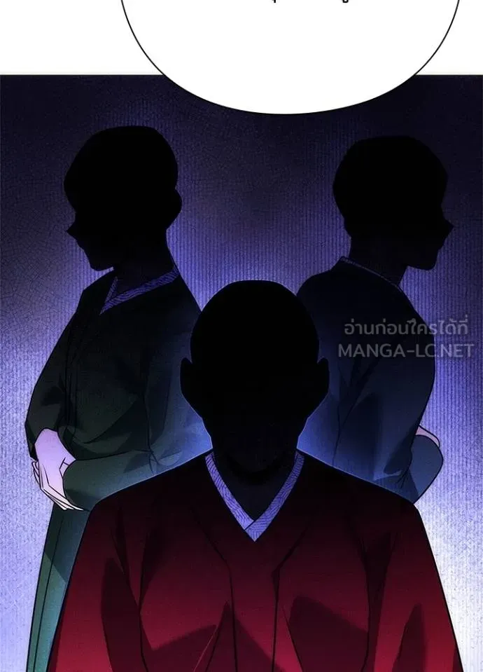 Night of the Ogre ตอนที่ 58 หน้า 99