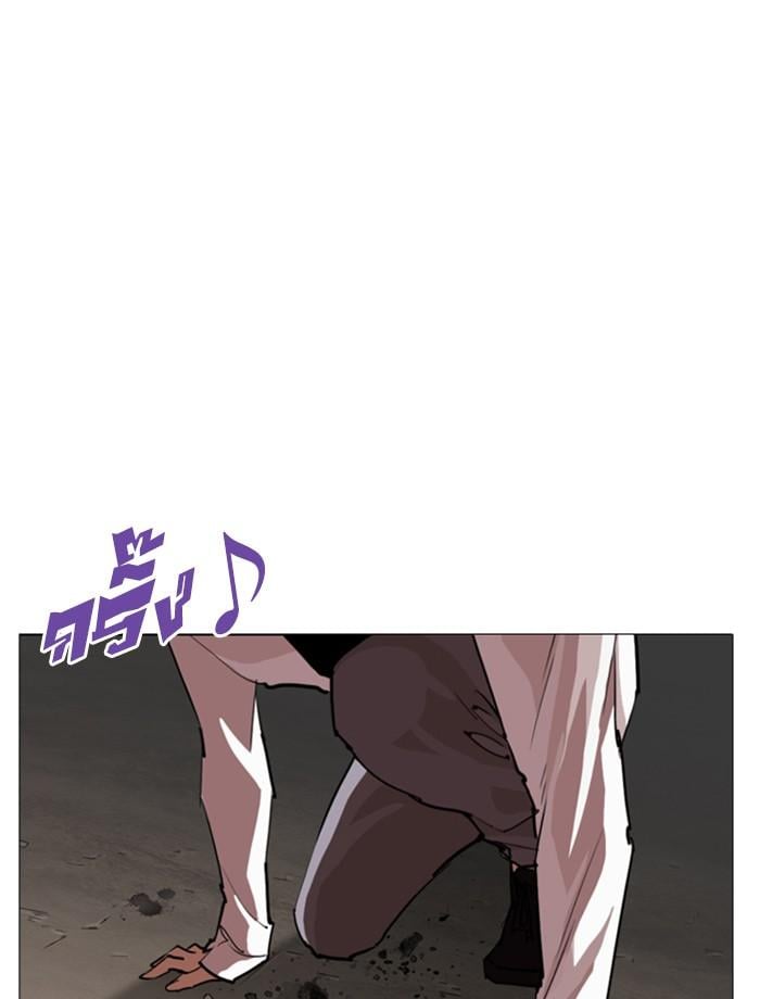 Lookism ตอนที่ 253 หน้า 146