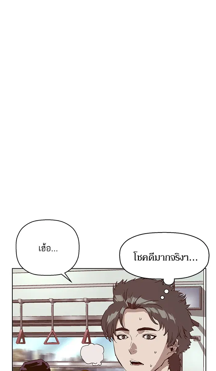 Weak Hero ตอนที่ 137 หน้า 35